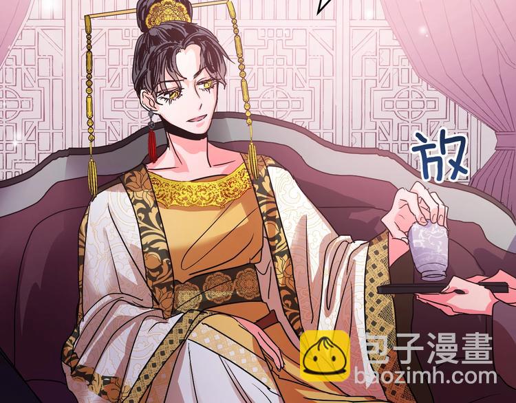 第6话 王室的奴隶(1/3)-第8话