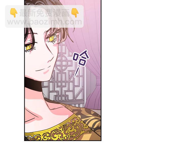 第6话 王室的奴隶(1/3)-第8话