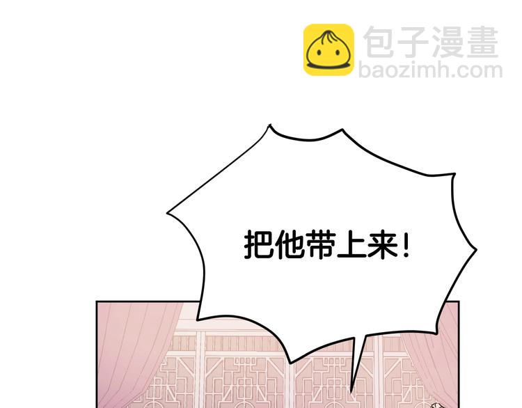 第6话 王室的奴隶(1/3)-第8话