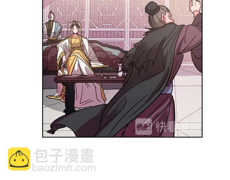 第6话 王室的奴隶(1/3)-第8话