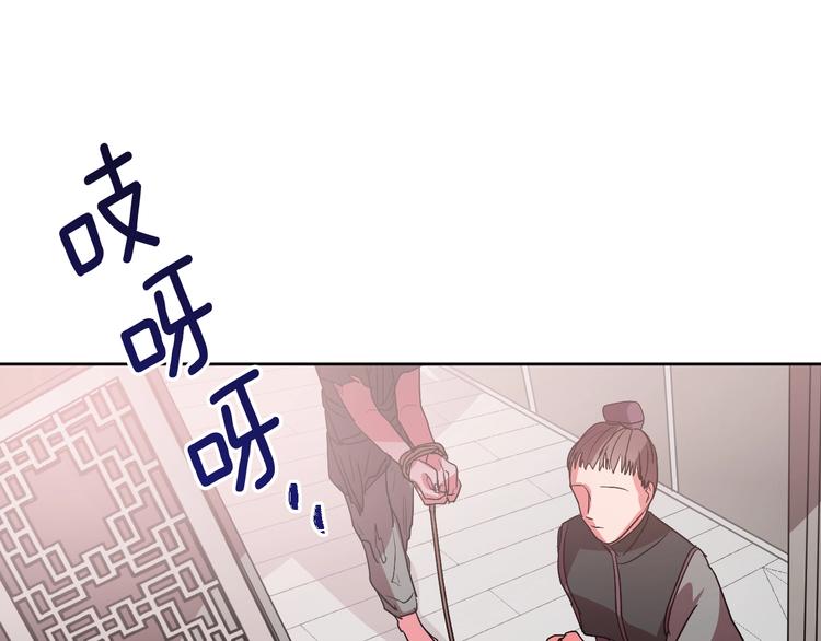 第6话 王室的奴隶(1/3)-第8话