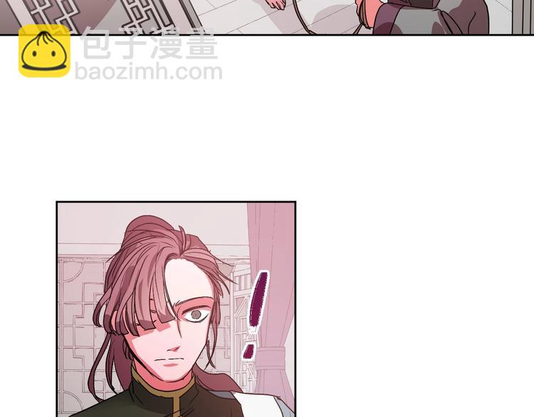 第6话 王室的奴隶(1/3)-第8话