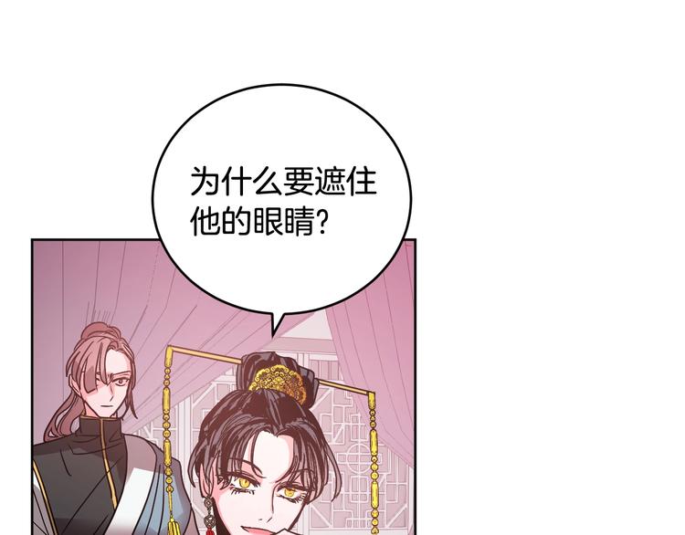 第6话 王室的奴隶(1/3)-第8话