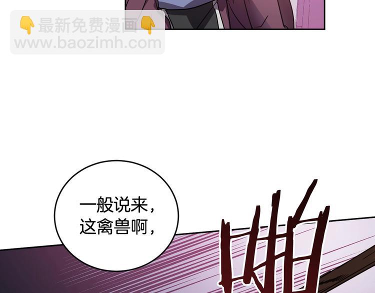 第6话 王室的奴隶(1/3)-第8话