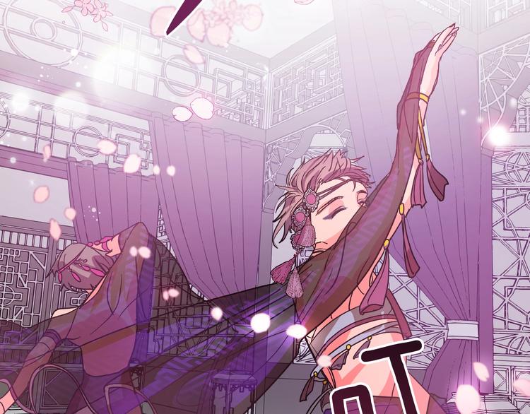 第6话 王室的奴隶(1/3)-第8话