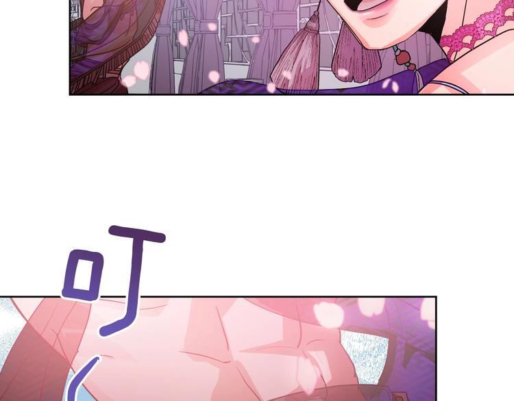 第6话 王室的奴隶(1/3)-第8话