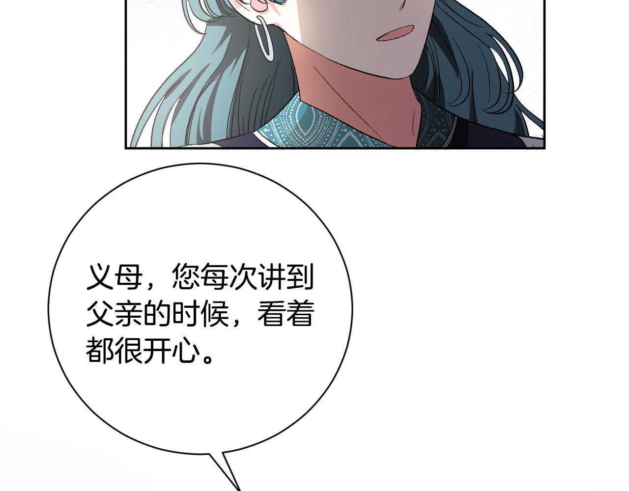 第62话 爱慕之心难消散(1/3)-第42话