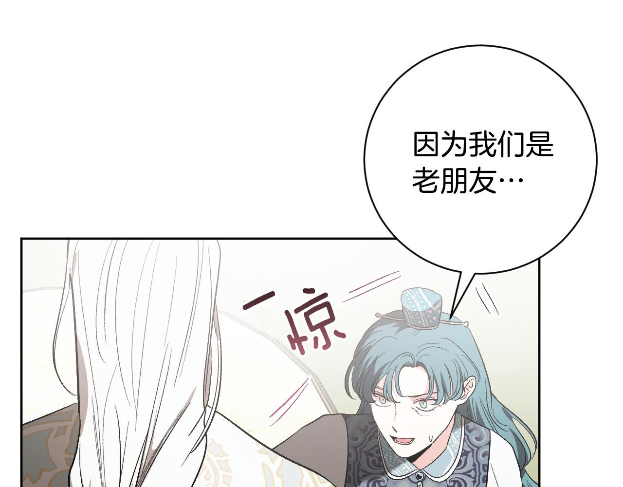 第62话 爱慕之心难消散(1/3)-第42话