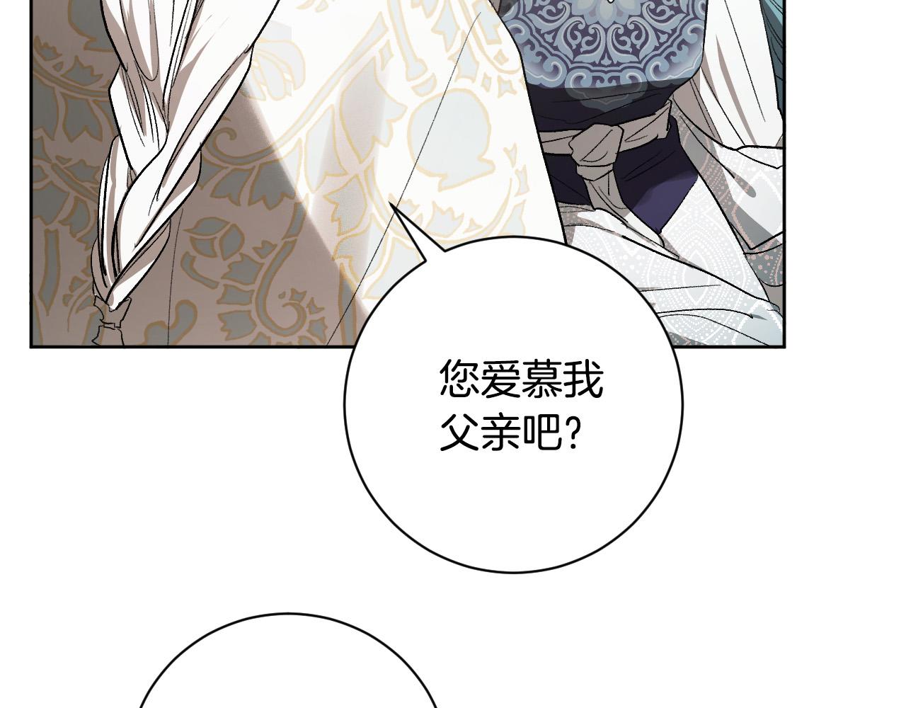 第62话 爱慕之心难消散(1/3)-第42话