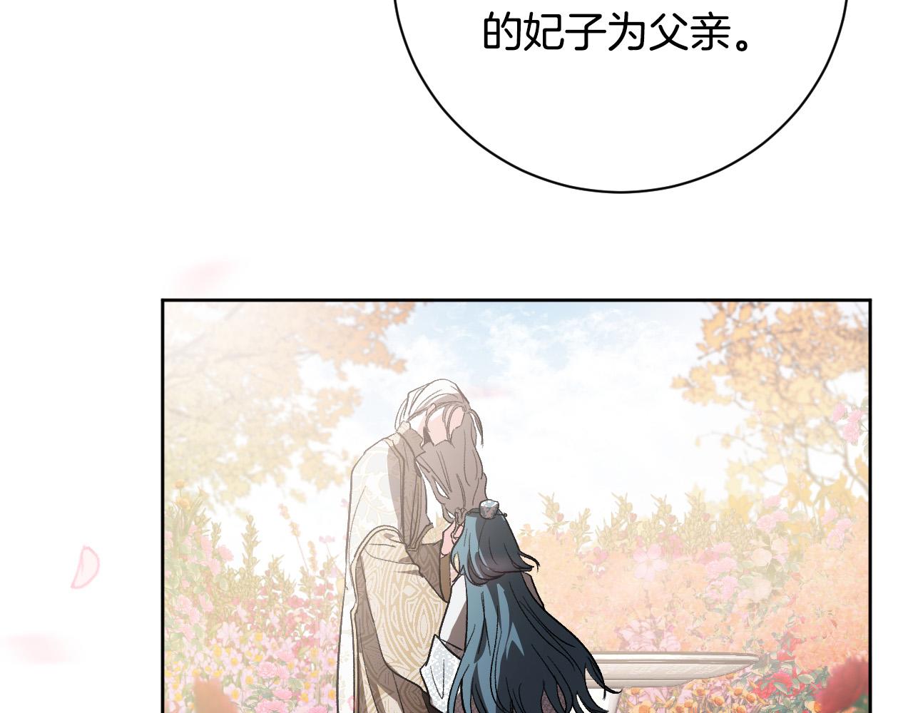 第62话 爱慕之心难消散(1/3)-第42话