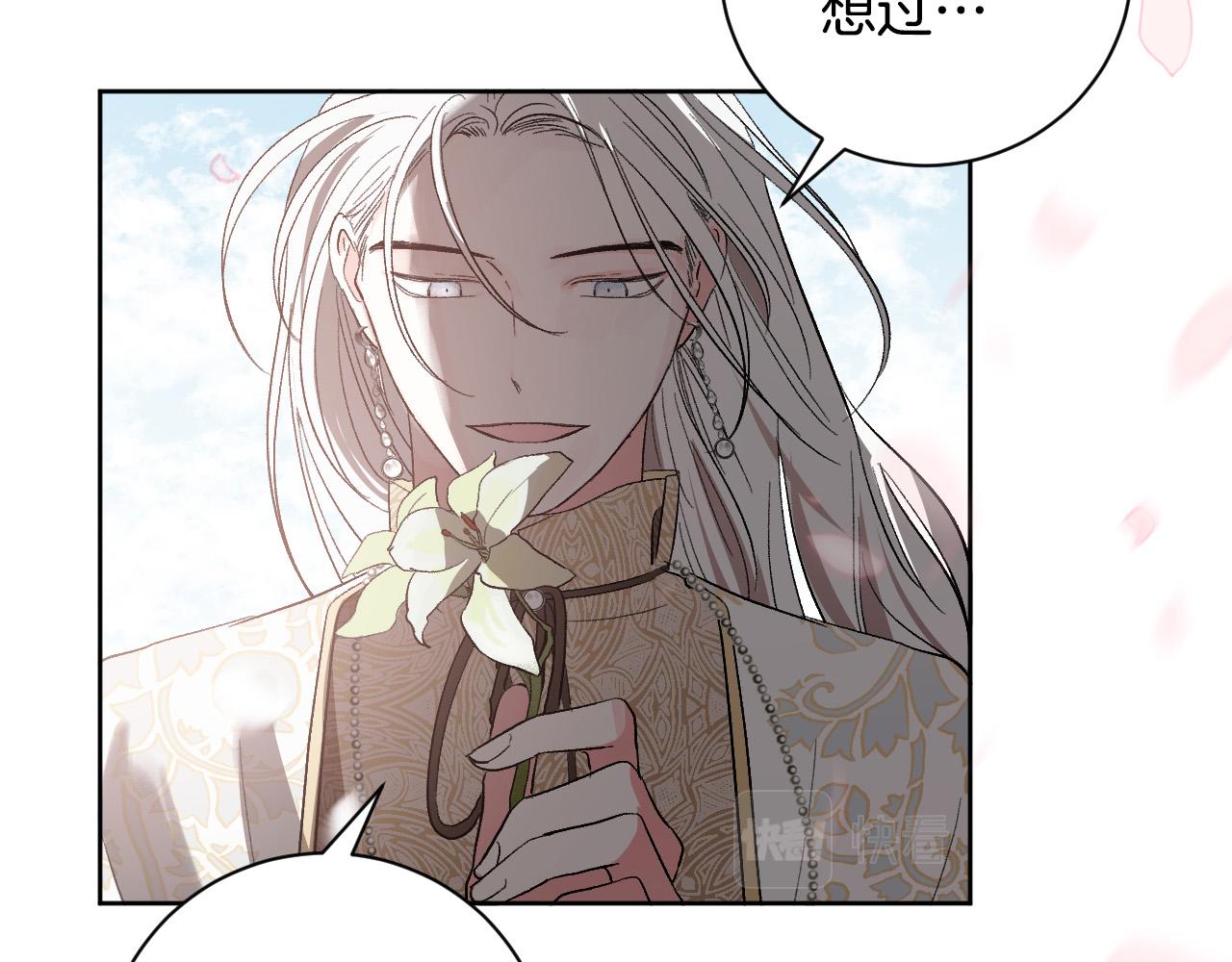 第62话 爱慕之心难消散(1/3)-第42话