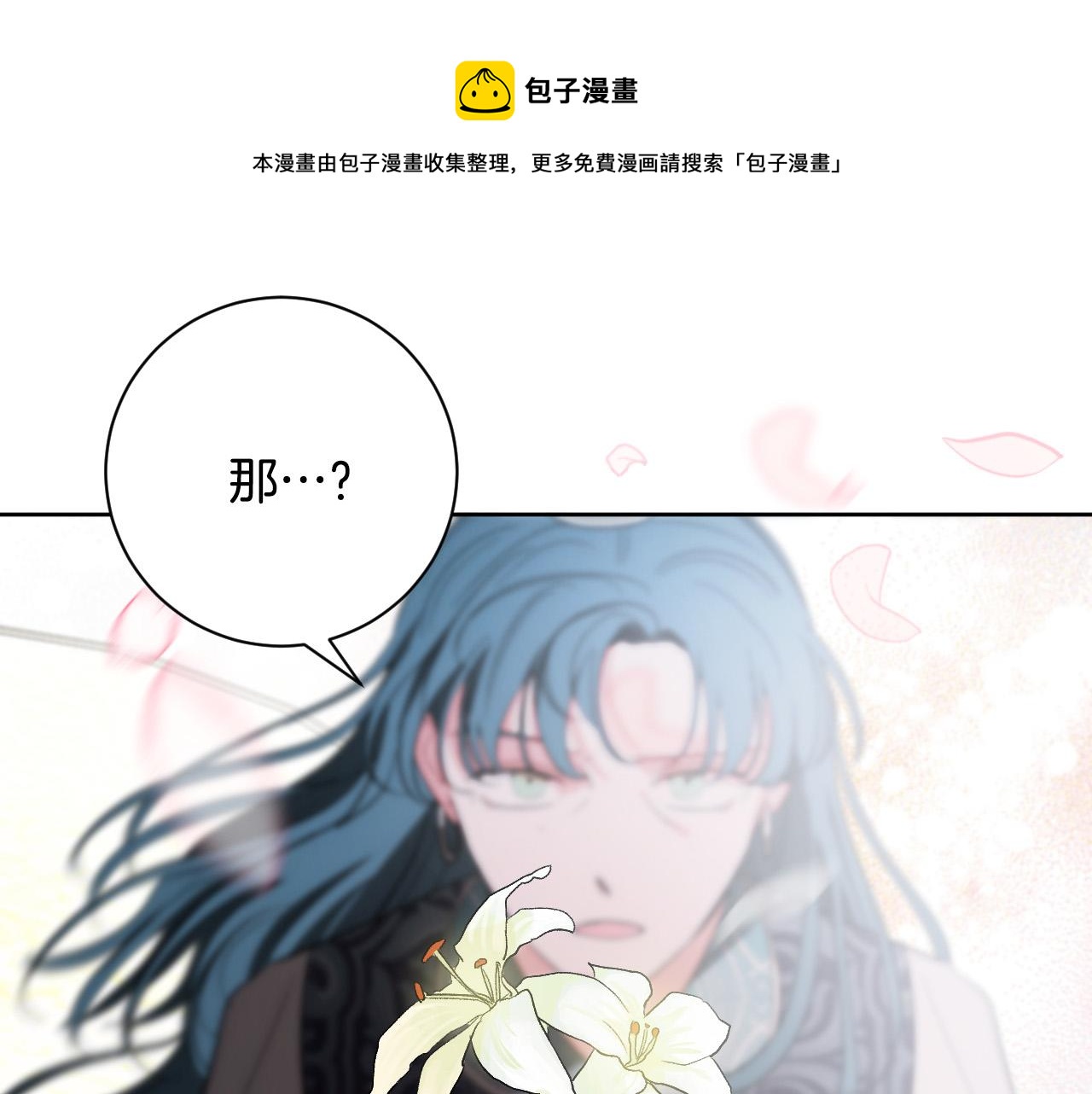 第62话 爱慕之心难消散(1/3)-第42话