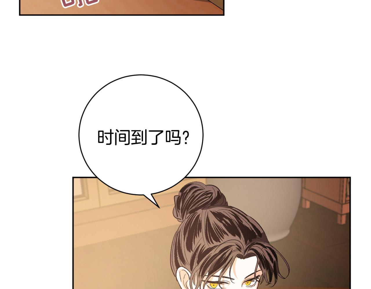 第62话 爱慕之心难消散(1/3)-第42话