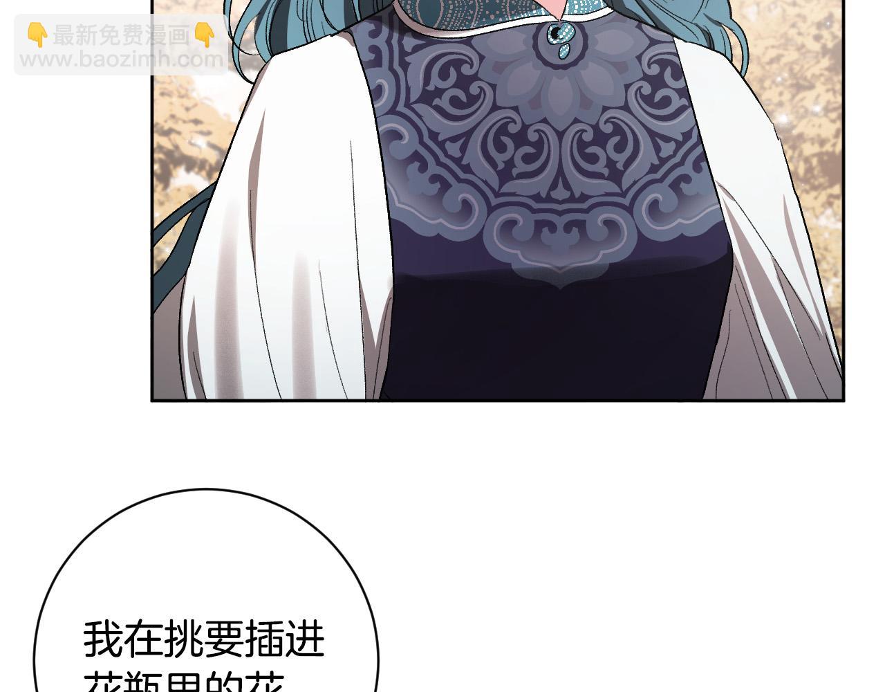 第62话 爱慕之心难消散(1/3)-第42话