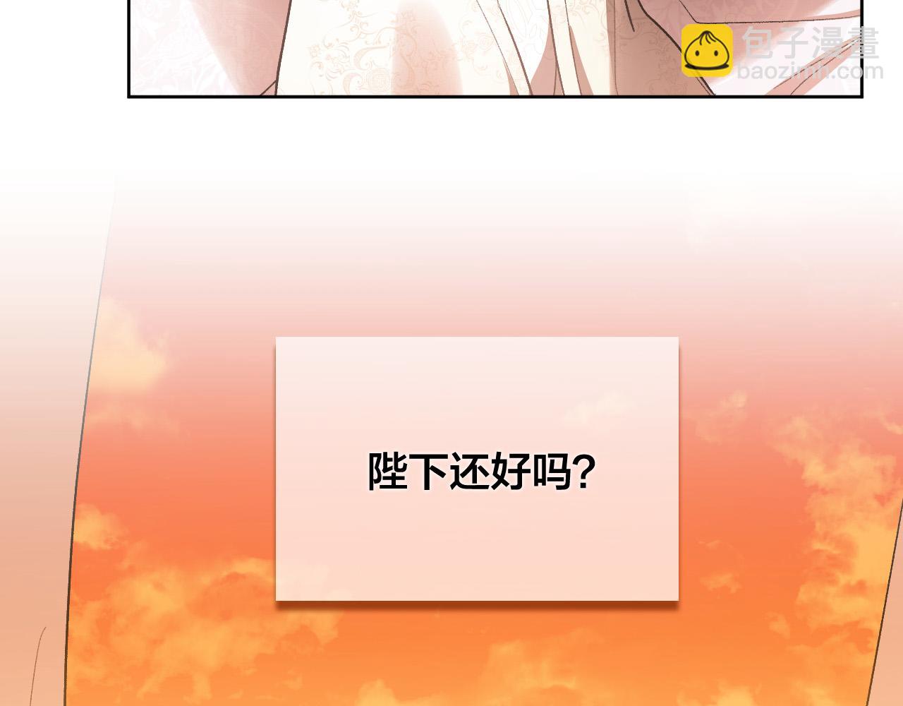 第64话 刺杀(1/3)-第44话