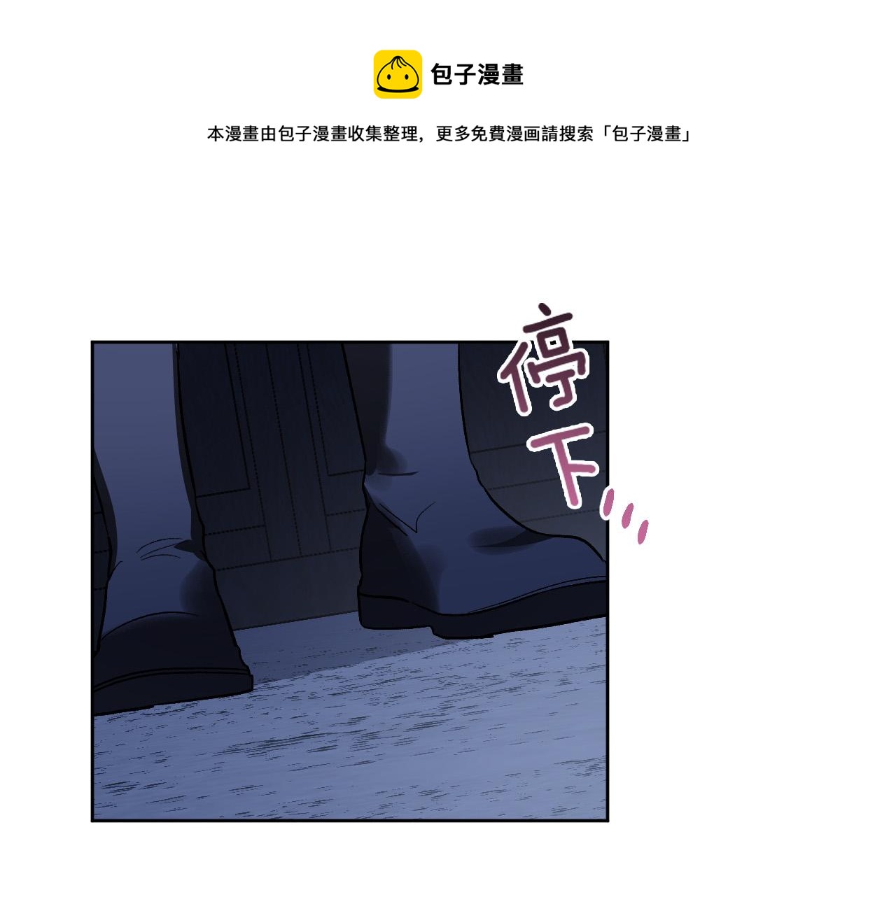 第64话 刺杀(1/3)-第44话