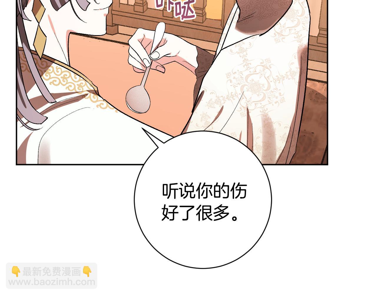 第64话 刺杀(1/3)-第44话