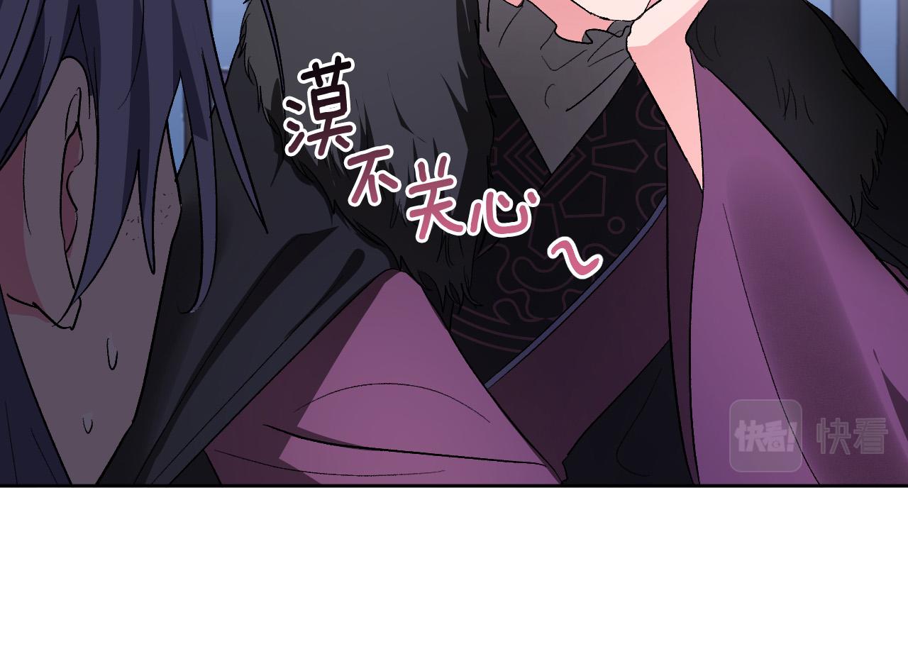 第66话 策划武斗会(1/3)-第46话