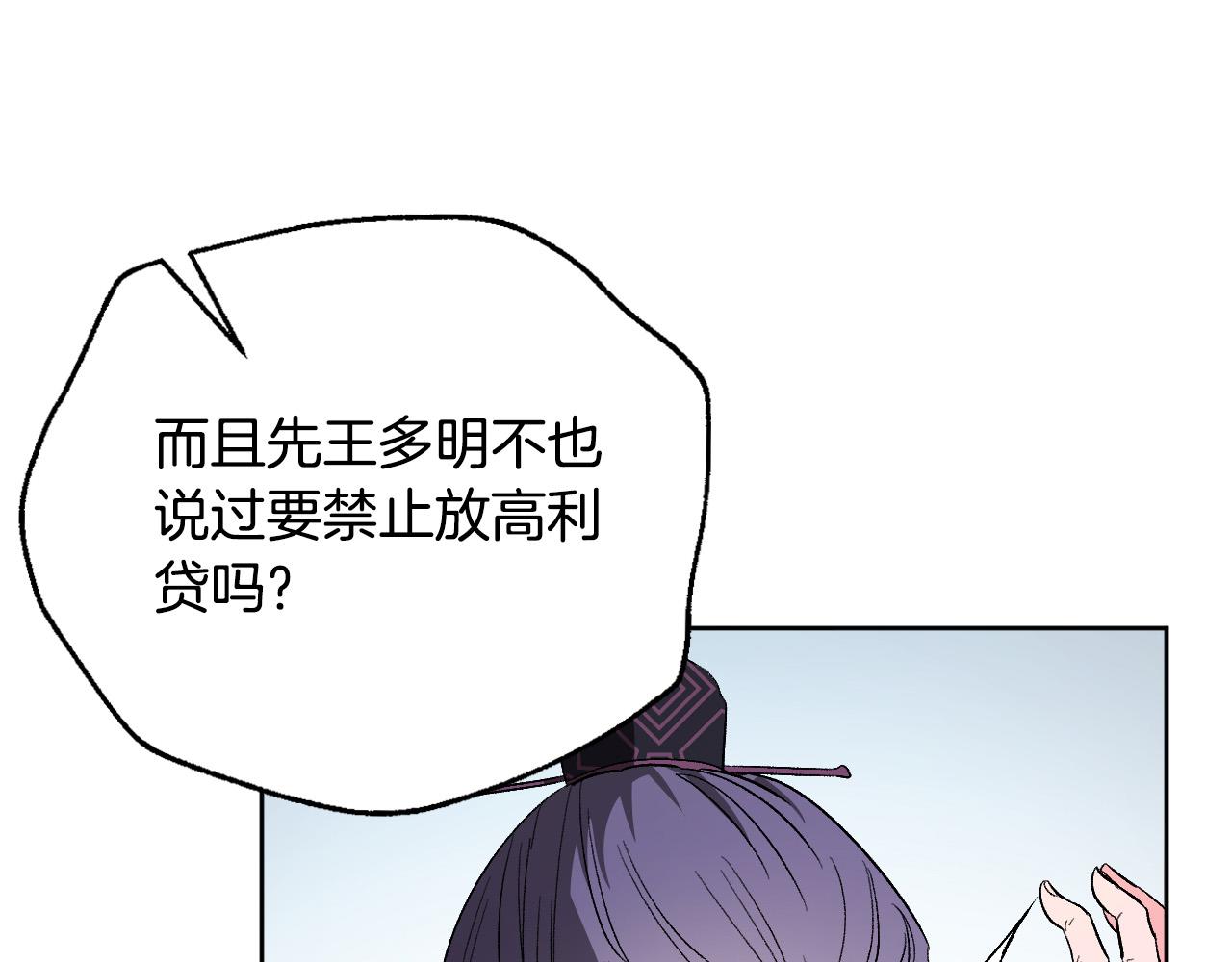 第66话 策划武斗会(1/3)-第46话