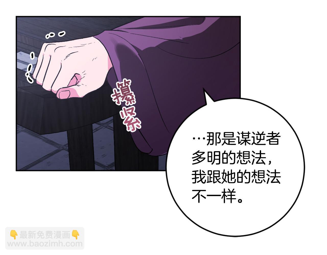 第66话 策划武斗会(1/3)-第46话