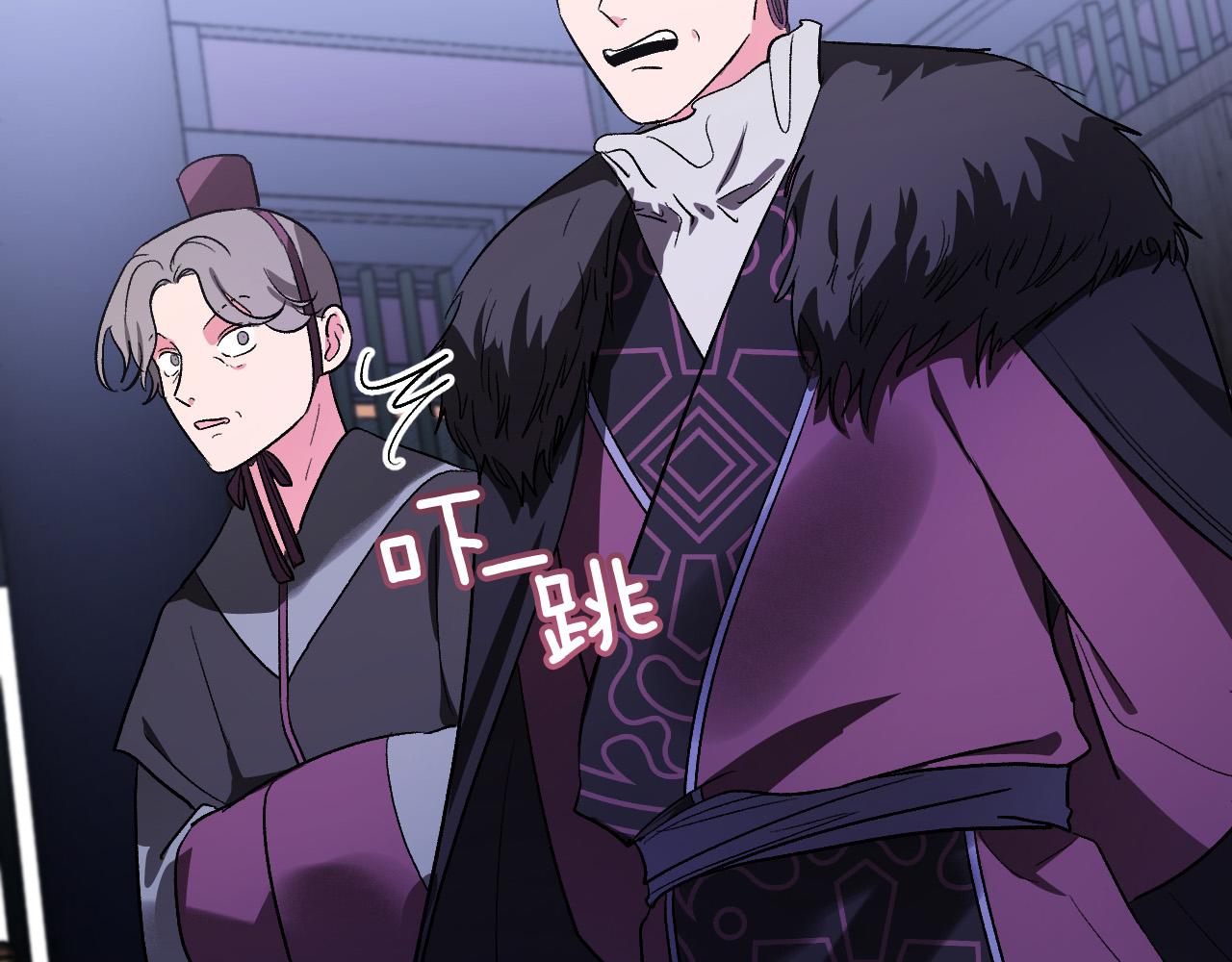 第66话 策划武斗会(1/3)-第46话