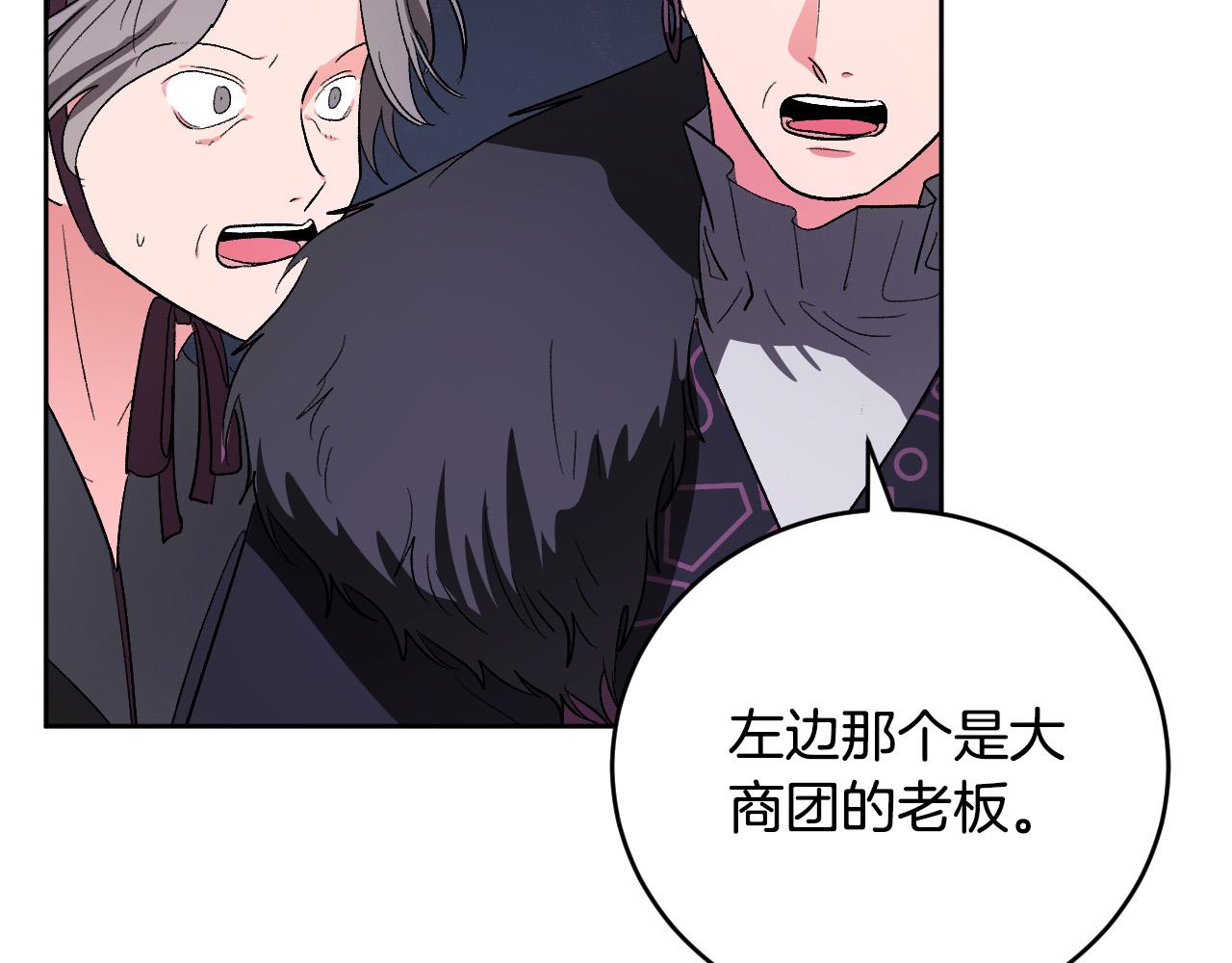 第66话 策划武斗会(1/3)-第46话