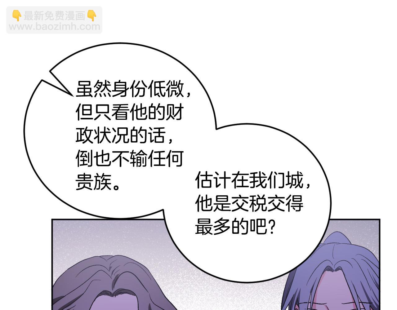 第66话 策划武斗会(1/3)-第46话