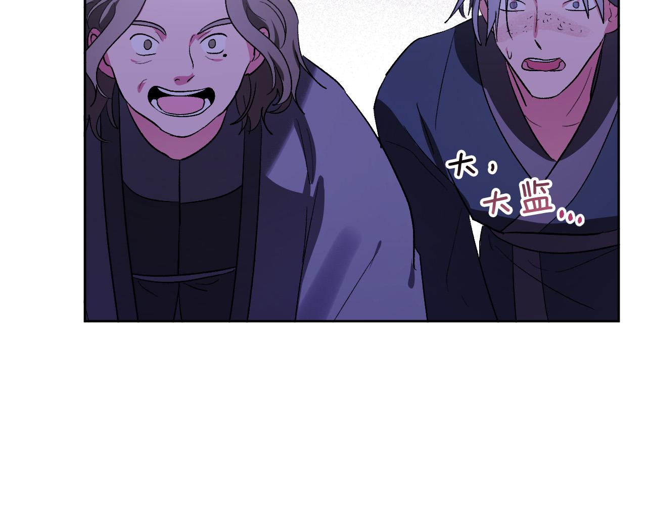 第66话 策划武斗会(1/3)-第46话