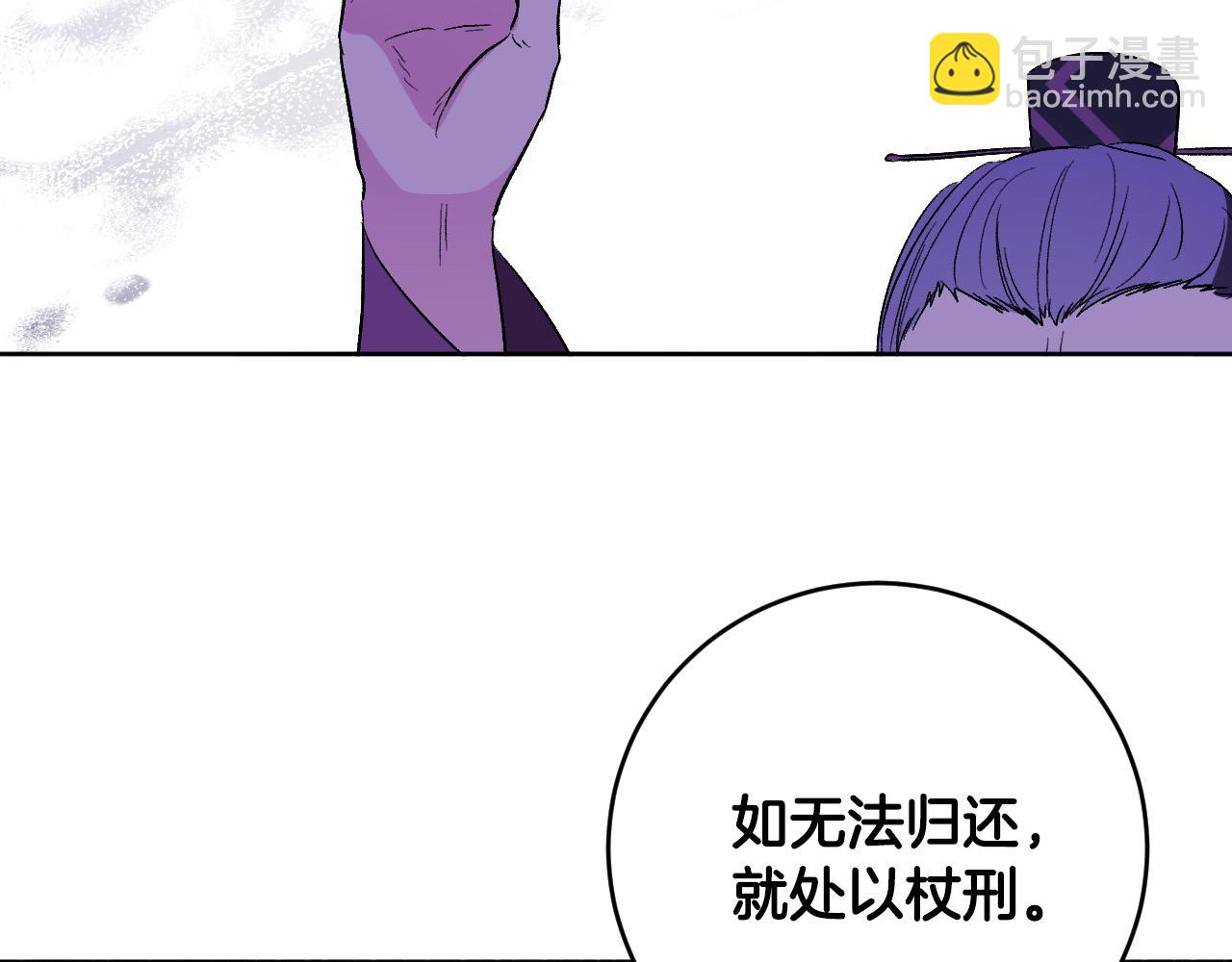 第66话 策划武斗会(1/3)-第46话