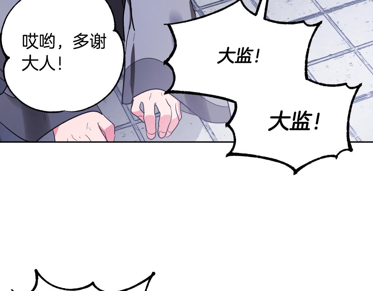 第66话 策划武斗会(1/3)-第46话