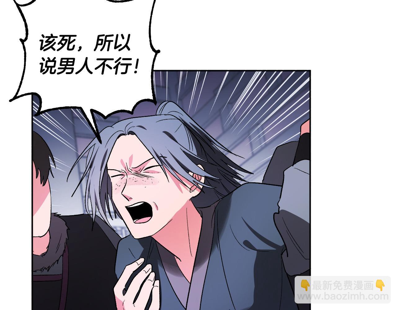 第66话 策划武斗会(1/3)-第46话