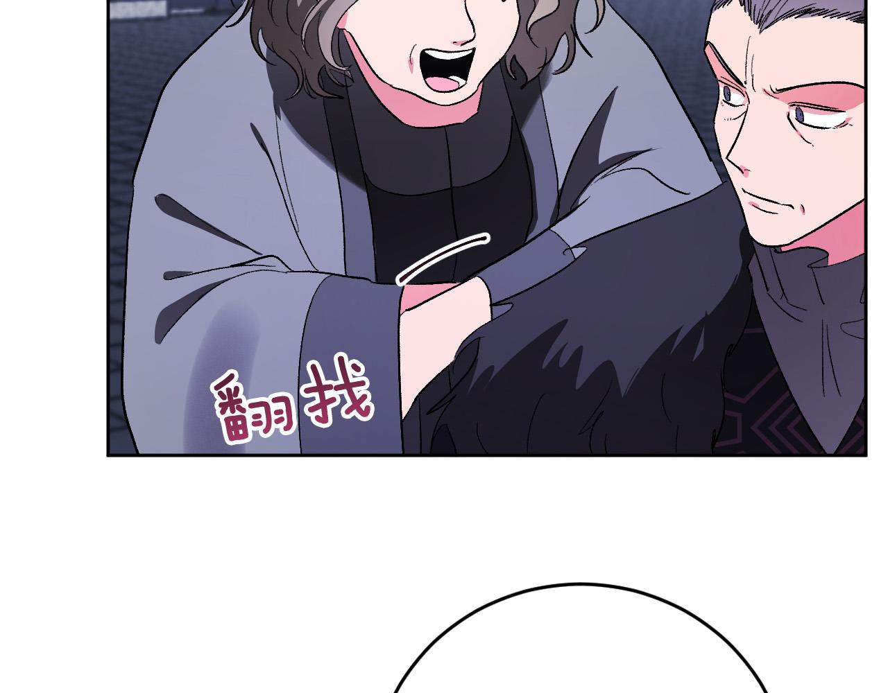 第66话 策划武斗会(1/3)-第46话