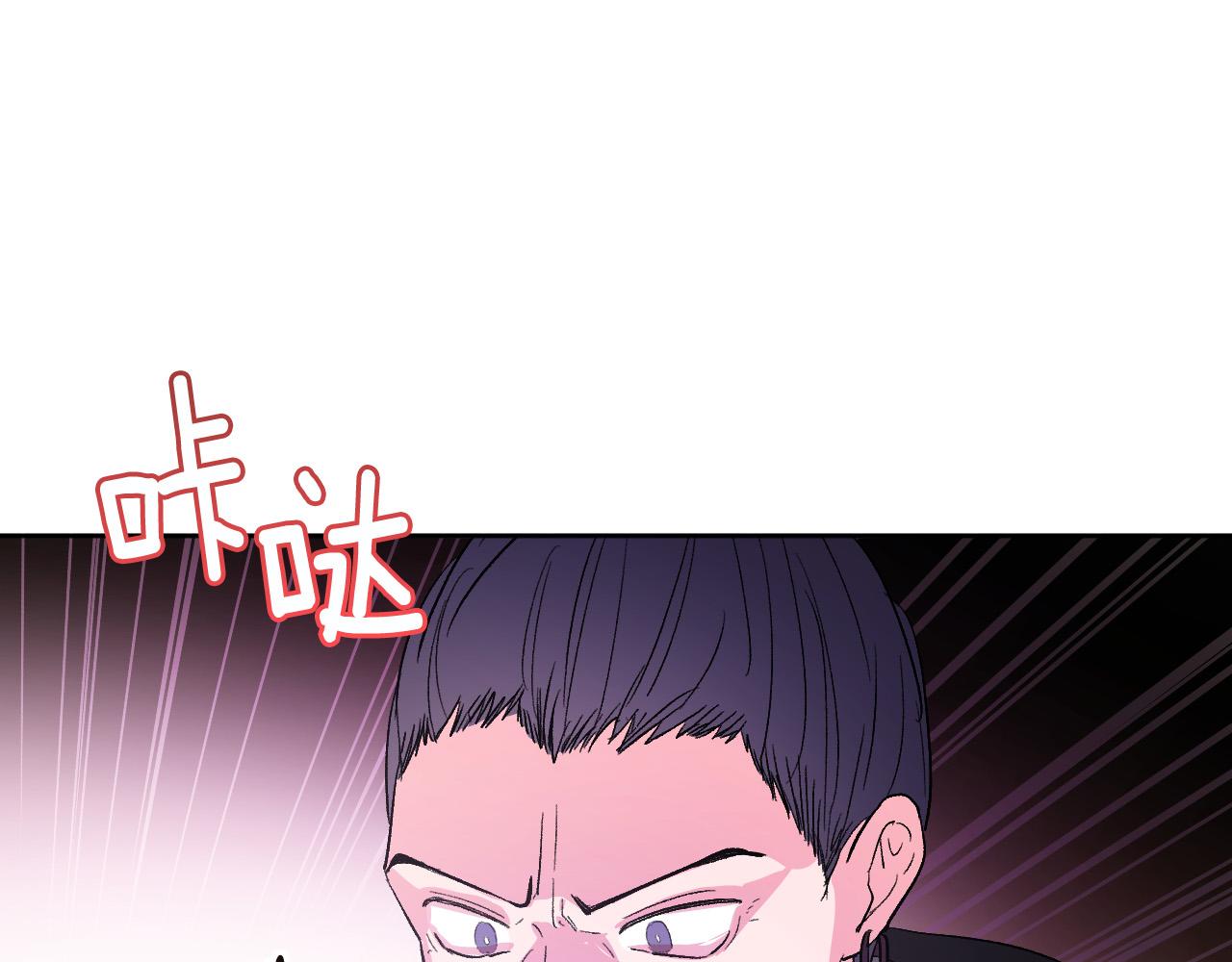 第66话 策划武斗会(1/3)-第46话