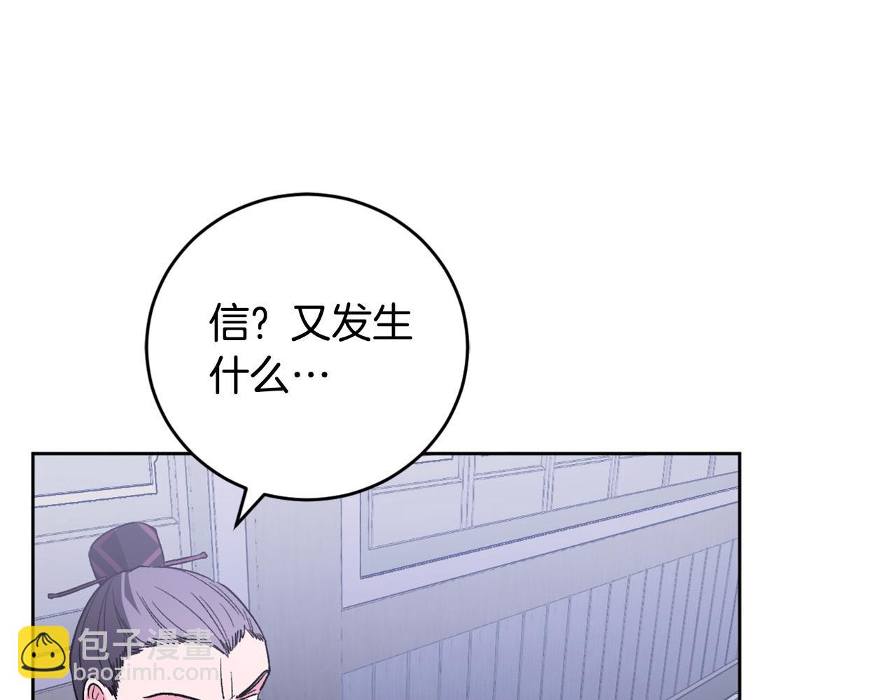 第66话 策划武斗会(1/3)-第46话