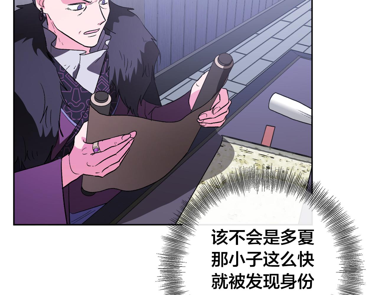 第66话 策划武斗会(1/3)-第46话