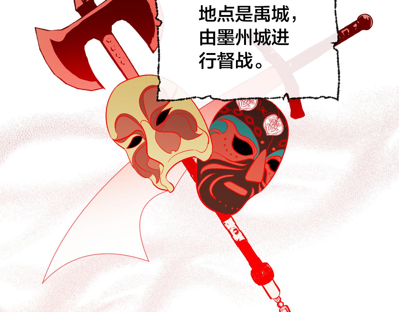 第66话 策划武斗会(1/3)-第46话