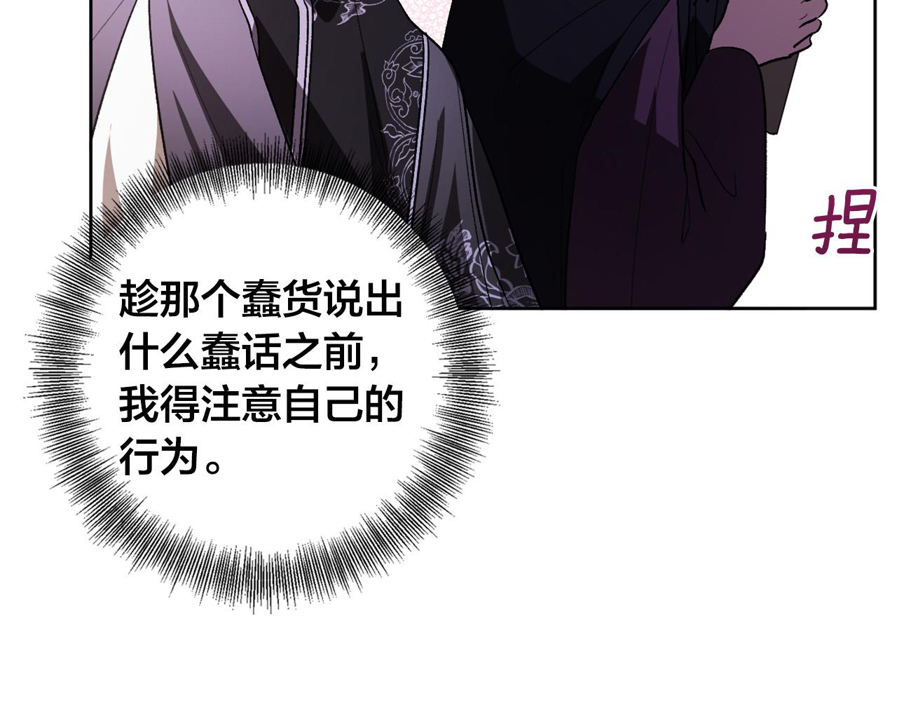 第66话 策划武斗会(1/3)-第46话