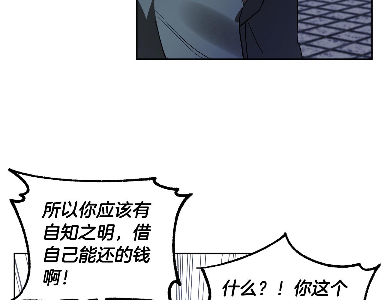 第66话 策划武斗会(1/3)-第46话