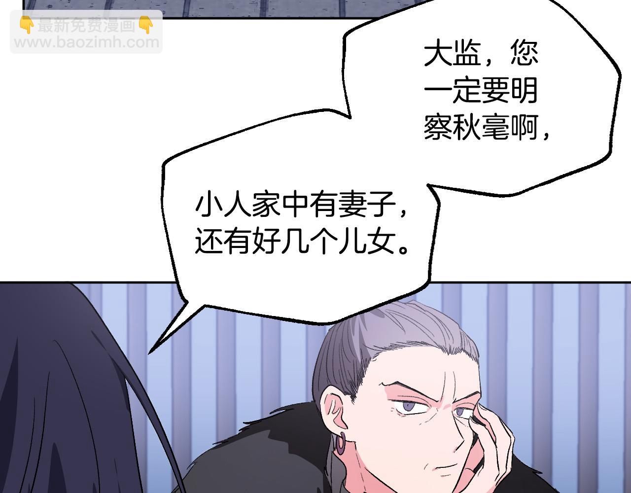 第66话 策划武斗会(1/3)-第46话