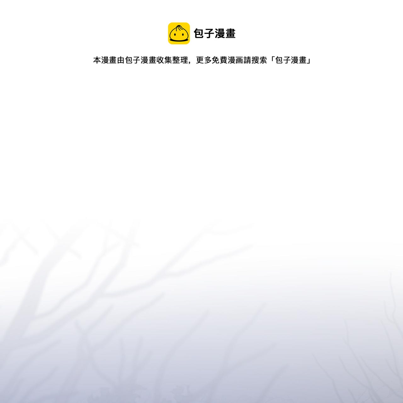 第68话 杀！(1/3)-第48话