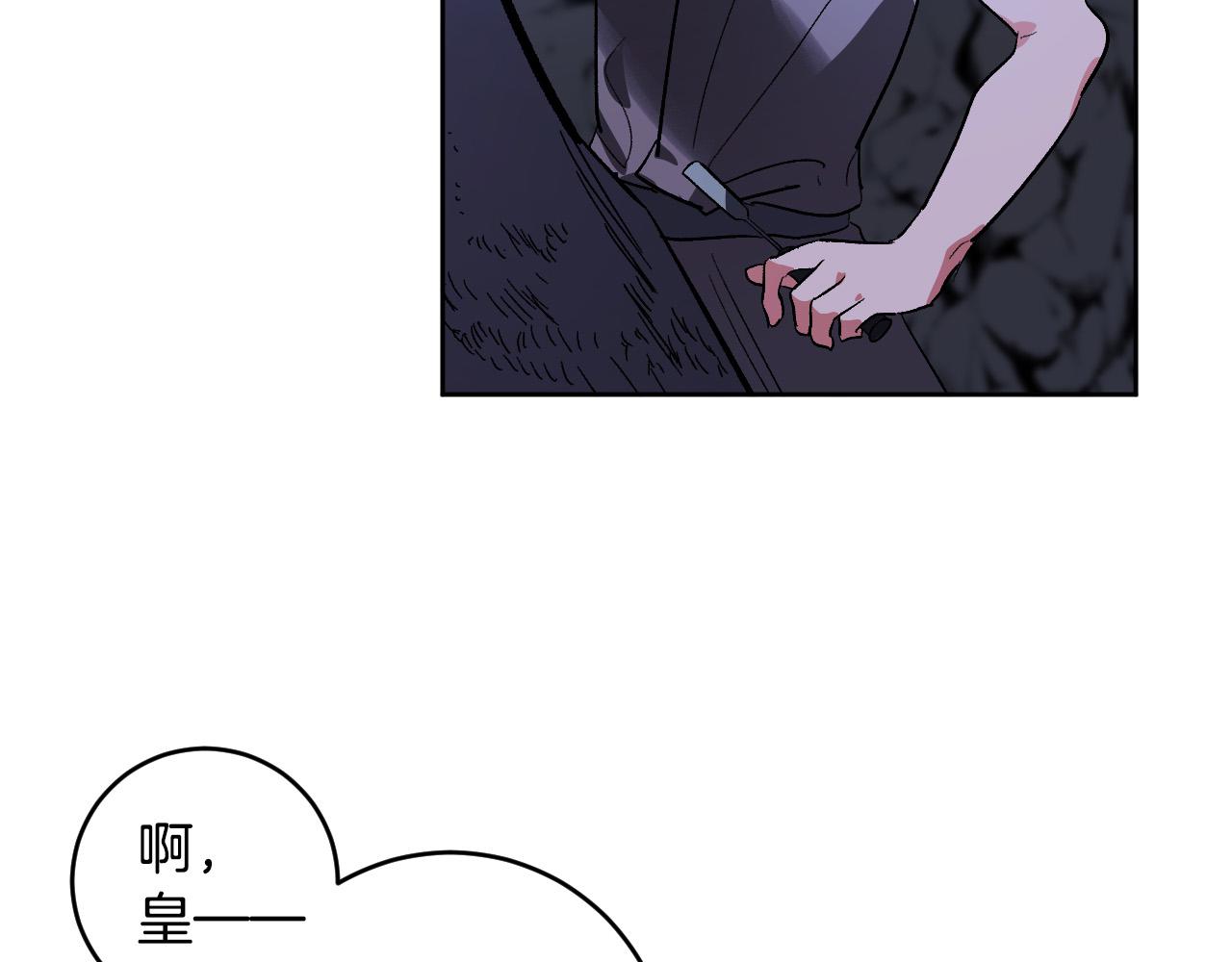 第68话 杀！(1/3)-第48话