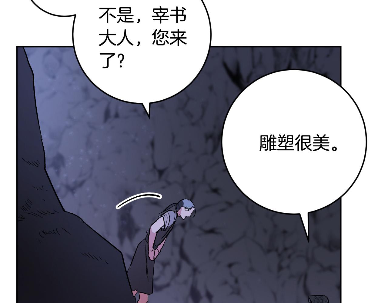 第68话 杀！(1/3)-第48话