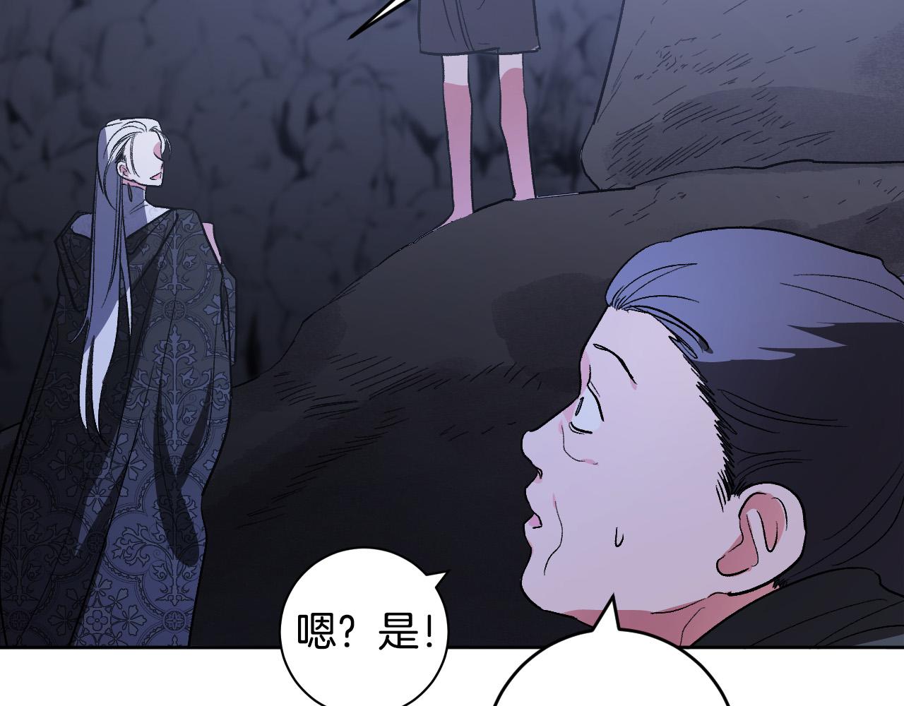 第68话 杀！(1/3)-第48话