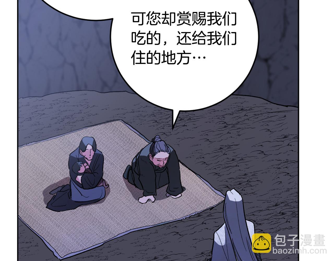 第68话 杀！(1/3)-第48话