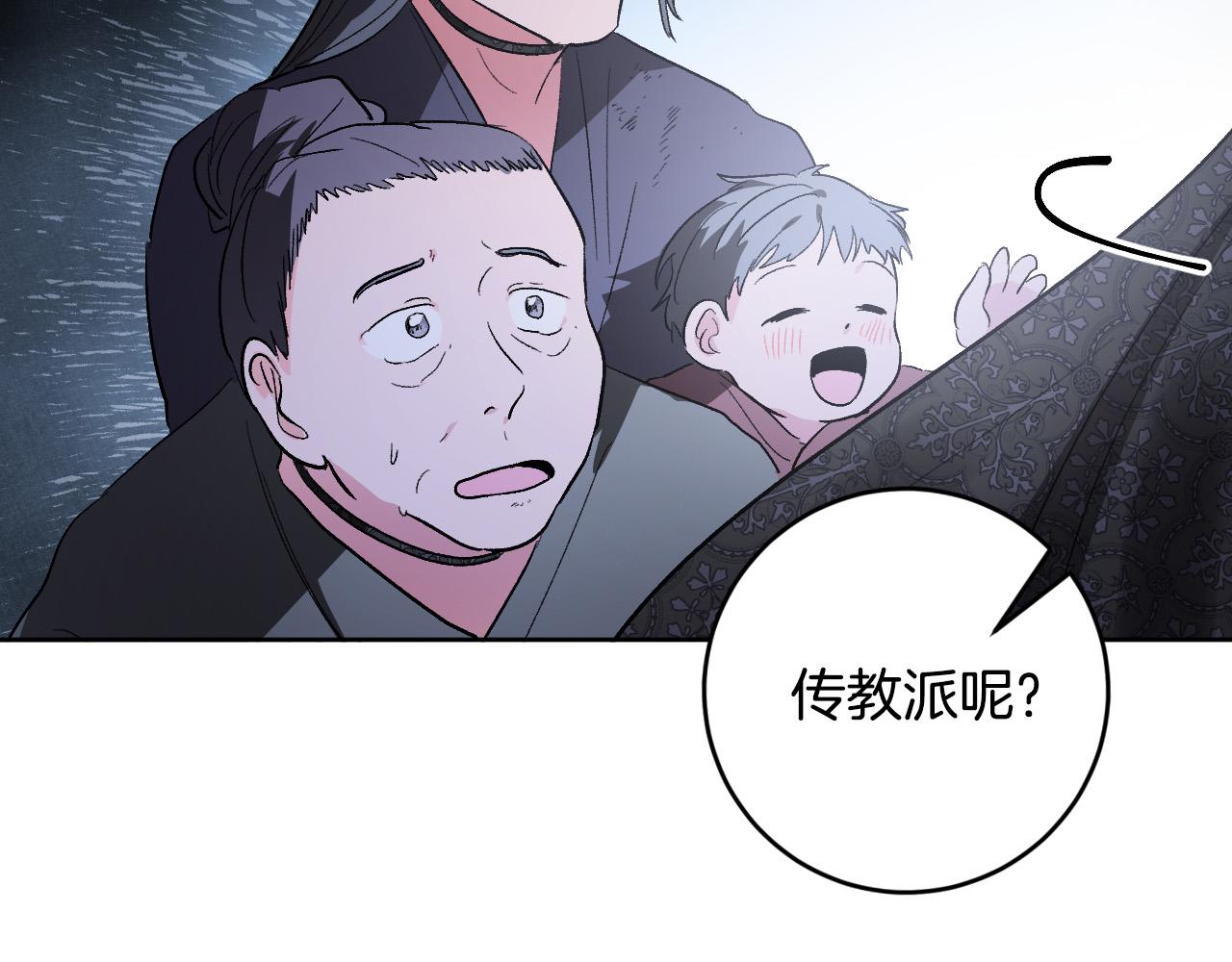 第68话 杀！(1/3)-第48话