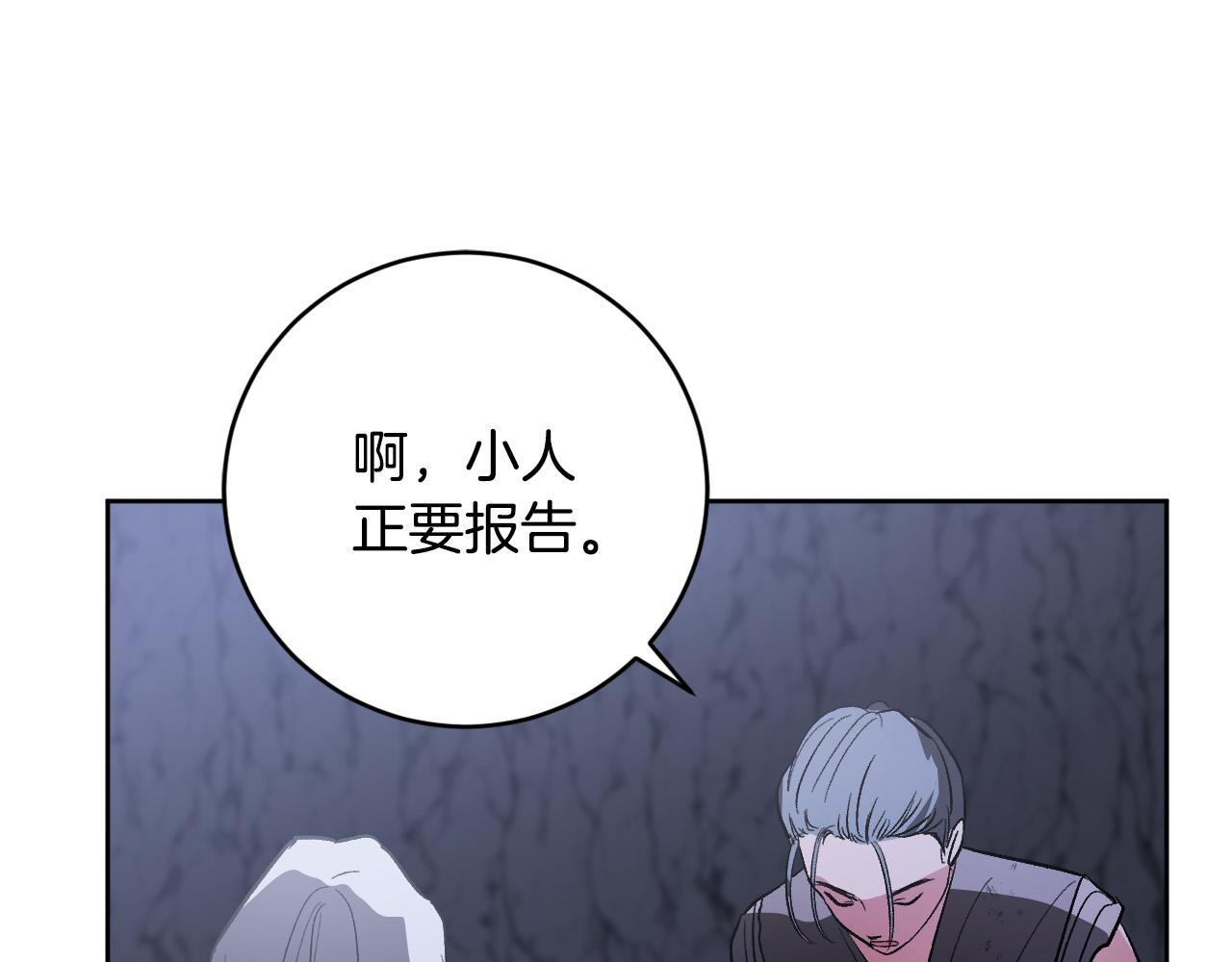 第68话 杀！(1/3)-第48话