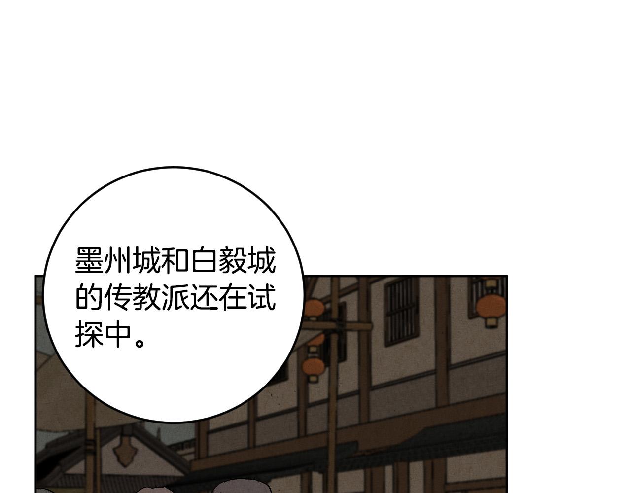 第68话 杀！(1/3)-第48话