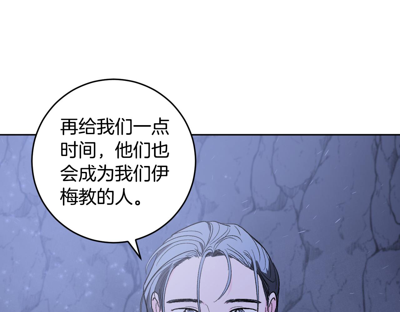 第68话 杀！(1/3)-第48话