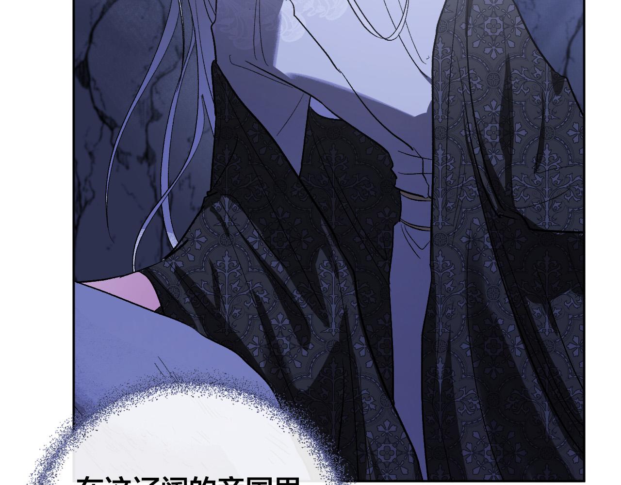 第68话 杀！(1/3)-第48话