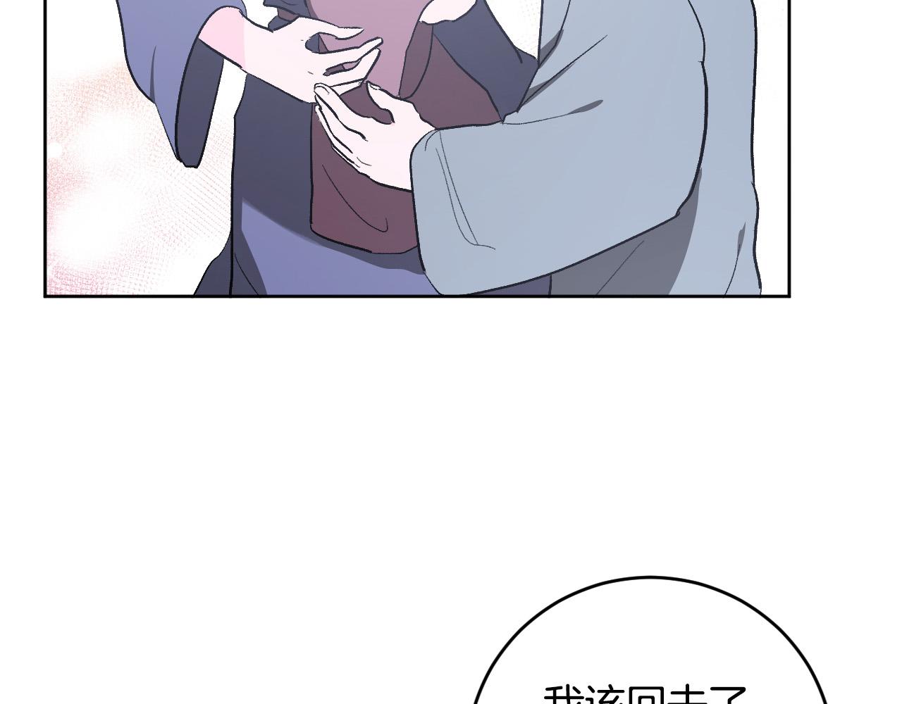 第68话 杀！(1/3)-第48话